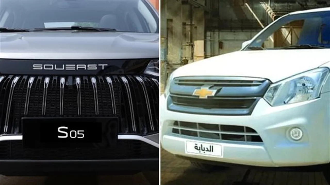 شيفروليه وسوإيست تقتحمان السوق المصري بطرح موديلات 2027 الجديدة كلياً للمنافسة